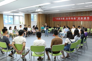 茶與食品科技學院開展“溝通為要，合作有道”團體輔導暨文化藝術交流活動