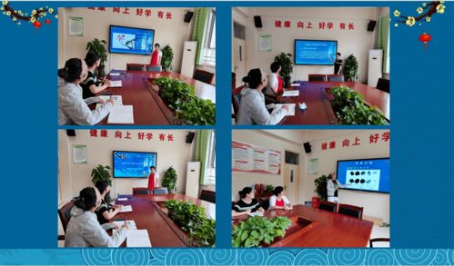鳳凰路小學美術(shù)組以國畫教學研討促傳統(tǒng)文化傳承