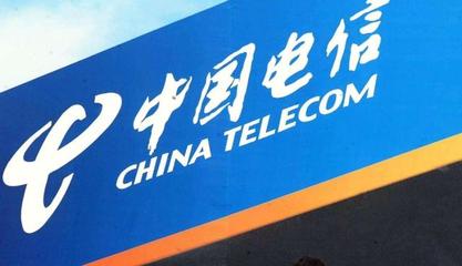 中國(guó)電信測(cè)試新業(yè)務(wù) 軟件開發(fā)新動(dòng)向，蘋果用戶暫不適用