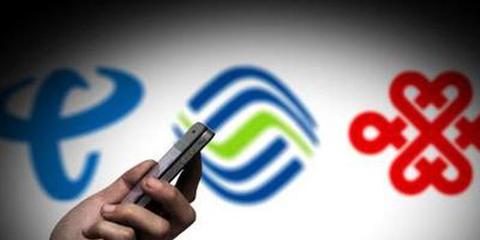 電信業(yè)務(wù)總量上半年同比增25.7% 數(shù)字中國建設(shè)動(dòng)能強(qiáng)勁