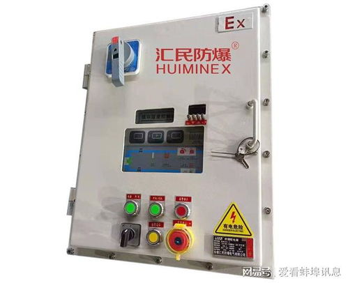 本安型防爆電氣設(shè)備現(xiàn)場(chǎng)查驗(yàn)與試驗(yàn)關(guān)鍵要點(diǎn)