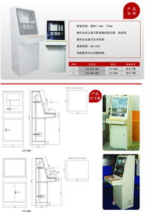 西安東明電氣設(shè)備 其他配電輸電設(shè)備產(chǎn)品概覽